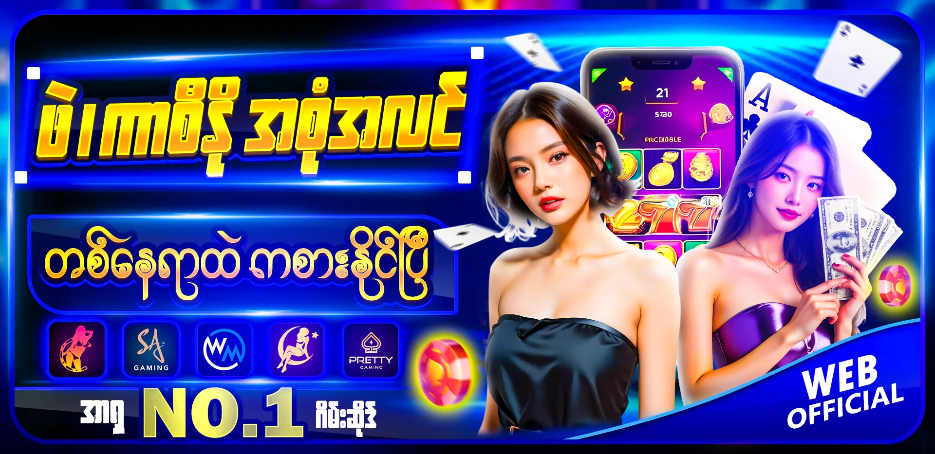 CASINO-POKER-2